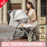 宝宝好726明星Plus口袋推车遛娃神器婴儿车0-6岁用折叠可坐可躺带减震
