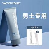 水之蔻脱毛膏女士腋下全身私密处比基尼腿毛手臂三角区除去毛四肢学生 男士款（120g）