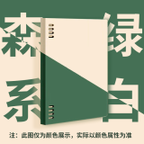 三木（SUNWOOD）B5/120页不硌手横线复古外壳可拆卸8孔活页笔记本可替换附索引页 考研错题作业本 米色 1388