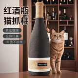 喵仙儿猫爬架剑麻猫抓柱耐磨麻绳红酒瓶抓板自嗨猫玩具用品