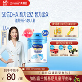 美赞臣学优力儿童成长奶粉5段700g*6适用6-14岁【全面营养】
