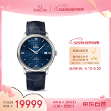 欧米茄（OMEGA）瑞士手表 碟飞系列机械男表424.13.40.20.03.003 520情人节礼物