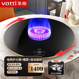 华帝（VATTI） 饭菜保温板加热菜板保温板方形可旋转圆形暖菜宝保温餐桌热菜器暖菜板加热板 黑色电陶炉火锅款(自动旋转) 80CM