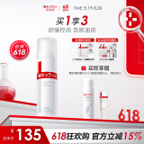 薇诺娜舒缓控油凝露50g保湿补水乳液面霜面部护肤品化妆品情人节礼物