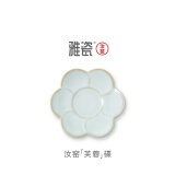 雅瓷汝窑茶碟主人茶托盘陶瓷茶道杯垫天青色点心盘子可开片芙蓉小碟 汝窑芙蓉碟