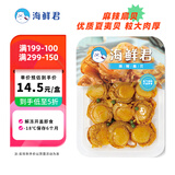 海鲜君麻辣扇贝100g 烧烤露营小菜 开盖即食 休闲零食 便利店同款下酒菜