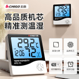 志高（Chigo）温度计室内 家用温湿度计高精度电子室温计时钟干湿温度计 HTC-1S