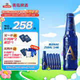 青岛啤酒（TsingTao）奥古特A6 全麦精酿啤酒 13度 258ml*24瓶