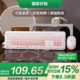 联想异能者无线键鼠套装 轻音键盘鼠标 台式机/小新笔记本适用 女生键盘鼠标无线 渐变樱花粉