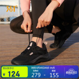 361°运动鞋女春夏季户外网面透气跳绳休闲跑步鞋子女682232210-7