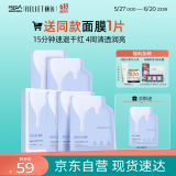 颐莲（RELLET）玻尿酸精萃微乳面膜 温和养护干敏肌必备 28g*5片 618提前购