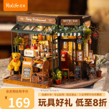 若来（Rolife）diy小屋小熊餐吧积木玩具拼装模型房子立体拼图儿童母亲节礼物