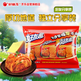 好丽友（orion）好友趣泡菜味45g3连包 休闲零食薯片非油炸膨化食品小吃
