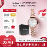 安普里奥·阿玛尼（Emporio Armani）手表女士 满天星贝母小表盘时尚女表520情人节礼物送女友AR11316