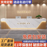欲寄相酒店公司吧台前台接待台轻奢高级感大厅工作台收银台柜台桌美容院 鱼肚白+橡木色实木格栅【送灯】 320x60x100cm
