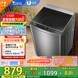 小天鹅（LittleSwan）波轮洗衣机全自动 直驱变频 10公斤大容量 免清洗不脏桶 以旧换新 TB100V23DB 家电国家补贴