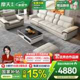 摩天（Motian） 沙发 真皮沙发客厅整装沙发实木沙发组合办公皮艺沙发家具 直排3人位+脚踏+双扶手单人位 标准版【桉木框架+国产牛皮】