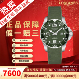 【二手99新】全套浪琴康卡斯 LONGINES男表运动系列潜水手表瑞士十大名表自动机械二手奢侈品腕表 【43绿盘胶带】L3.782.4.06.9全套