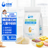 谷妈咪给孩子吃的面粉麦芯粉含钙铁锌宝宝包子水饺馒头多彩儿童中筋面粉 优选15%麦芯粉 1000g 1袋