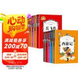世界经典名著（10册）国学经典 西游记+三国演义+水浒传+红楼梦+三十六计+岳飞传+封神演义+聊斋志异+杨家将+隋唐演义 彩图注音版世界名著一二三年级课外阅读