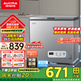 澳柯玛（AUCMA）200升家用冰柜 87%减霜 大容量冷藏柜冷冻柜 电脑控温冷柜 一级能效 BC/BD-200DNE国家补贴20%