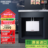 斯宝亚创（STIEBEL ELTRON)德系进口斯宝亚创小厨宝即热式厨房电热水器节能速热小厨宝小型上下出水无内胆免储水厨宝 3.2KW【京仓速发】