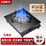 SUIPORP煤气灶单灶 液化气台式燃气灶 天然气家用节能猛火灶单个眼炉具 玻璃纯铜九头猛火单灶 无赠品 液化气【熄火保护】