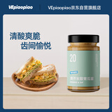 VEpiaopiao黄芥末酸青瓜酱低脂沙拉酱料芥末青瓜酱三明治汉堡酱240g