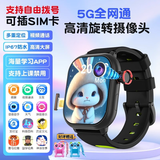 HUXAVVENI华为机适用儿童电话手表多功能微信智能电话男女6-18岁初高学生 旗舰黑 190°摄像+学习功能+零钱