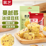 展艺脱皮绿豆仁400g+蔓越莓干100g 蔓越莓冰沙绿豆糕点心早餐零食套装