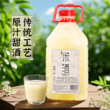 千壶客自酿原汁糯米酒湖南甜米酒低度米酒头道发酵酒醪糟汁月子米酒原浆 原汁酒/约3~4度 2.5L 1桶 清甜爽口 甜米酒