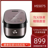 美的（Midea）电饭煲家用智能触控IH大火力精钢鼎釜易清洗多功能防溢煮饭锅4L容量快速香甜饭香浓粥MB-HS4075 HS5075 5L