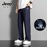 JEEP SPIRIT吉普冰丝裤男夏薄款速干男士休闲裤大码宽松显瘦直筒长裤 3XL