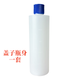 涵瑾洗洁精稀释瓶500ml小分装瓶配比瓶刻度瓶挤压瓶塑料空瓶宠物洗澡 刻度白色