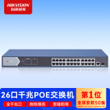 海康威视（HIKVISION）26口千兆高功率POE非网管网络交换机 防雷防浪涌延长网线传输DS-3E0526P-E