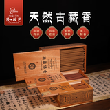 优·敏芭古藏香优敏芭古藏香西藏非遗手工天然植物佛香发酵药香室内帐内香线香 【佛香+神香+圣香】/三件