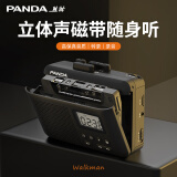 熊猫（PANDA） 新款6501磁带播放机 磁带机 磁带随身听 复古walkman 单放机 录音机 便携音箱 收音机音响 卡带机 6507升级版【支持TF卡/锂电池】