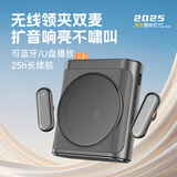 果儿电子小蜜蜂扩音器无线领夹式麦克风降噪大音量超长续航便携蓝牙音箱音响教师上课会议户外导游聚会通用 黑色 支持蓝牙/U盘播放