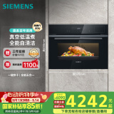 西门子（SIEMENS）黑魔方五合一 嵌入式蒸烤箱一体机 蒸烤炸炖煮 58L大容积自清洁  家用国家补贴CS0T5MAB2W