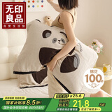 无印良品A类全棉四层纱布枕巾夏季纯棉枕套枕头巾单只装 52*78cm