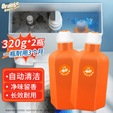 橙乐工坊皇冠蓝泡泡洁厕宝320g*2瓶 马桶清洁剂 厕所除臭除垢洁厕灵洁厕块