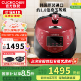 福库（CUCKOO）韩国原装进口电饭煲1.8倍高压IH电磁加热家用多功能料理家电电饭锅电炖锅不粘锅煮粥锅迷你小型锅 【黑红色旗舰款】3L（2-6人） 3L
