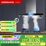 老板（Robam）油烟机60X2大吸力21风量抽油烟机搭配一级能效可调节底盘灶具家用两件套烟灶套装 60X2+57B0X【5.2kW火力灶】天然气