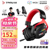 钛度（Taidu）THS326甲胄 2.4G无线蓝牙游戏耳机头戴式四模耳机台式电脑 吃鸡三角洲行动 RGB版黑色