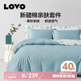 LOVO罗莱生活旗下品牌  纯棉床上四件套时尚全棉学生亲肤柔软床单 【店长甄选】西野南风 1.2米床 床单款 （被套150*215cm）