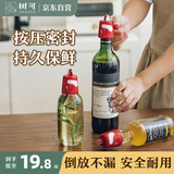树可红酒瓶塞葡萄酒密封保鲜塞家用洋酒气泡红酒塞通用玻璃酒瓶塞子