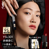 YSL圣罗兰小黑条口红301哑光唇膏化妆品生日礼物女送女友