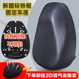 奥塞奇（osagie）dz1新国标电动车加大车座铁板底座不塌陷粗管电动自行车车座加厚