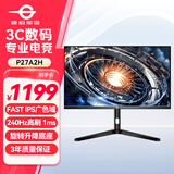 泰坦军团27英寸 240Hz FAST IPS 1ms响应 HDR400旋转升降底座 带背光灯效电竞游戏小金刚电脑显示器P27A2H