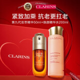 娇韵诗（CLARINS）焕颜弹簧水+双萃精华50ml二件套